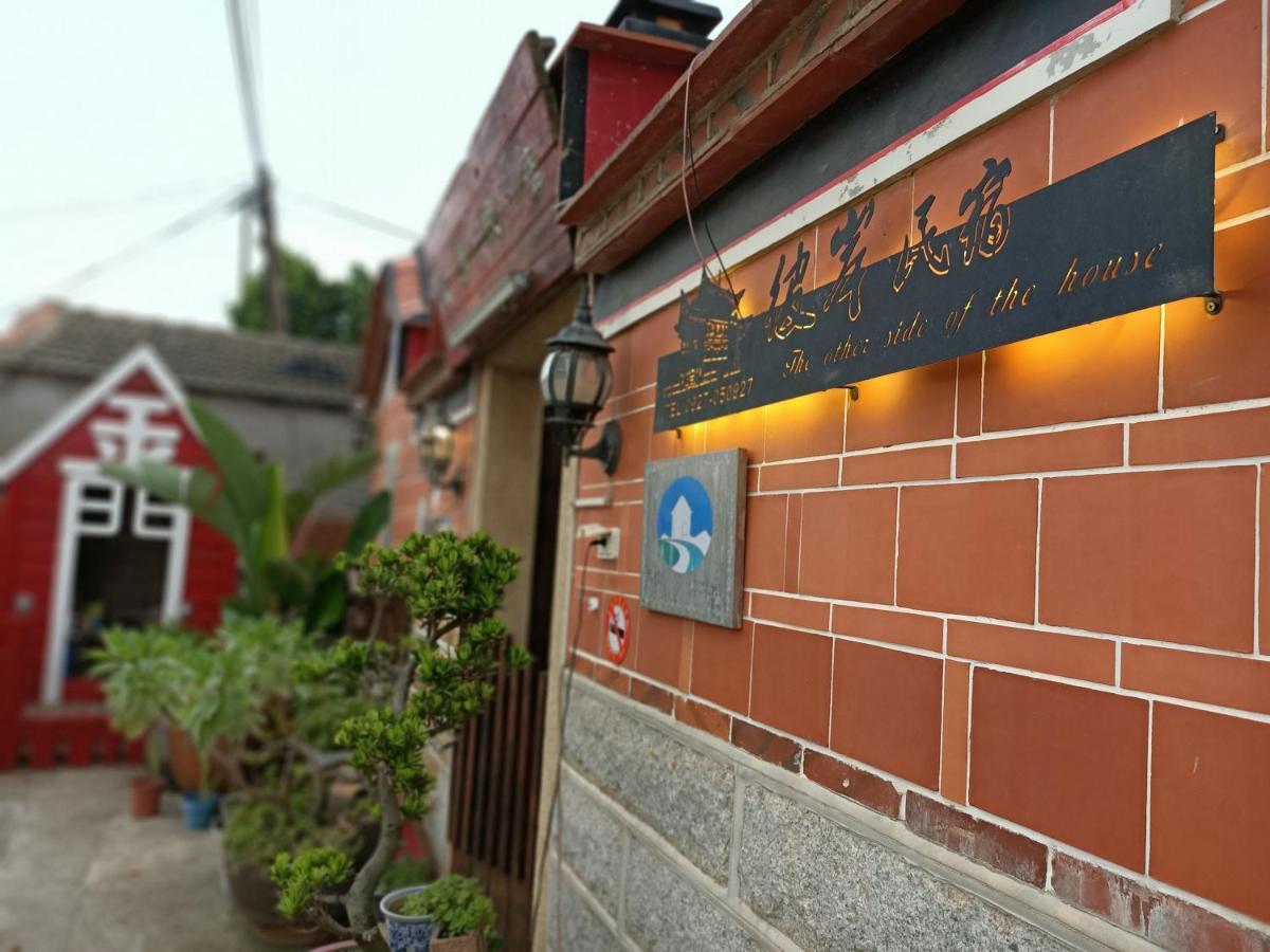 彼岸古厝民宿-包棟優先--Biiann B&B Jinning Exteriör bild