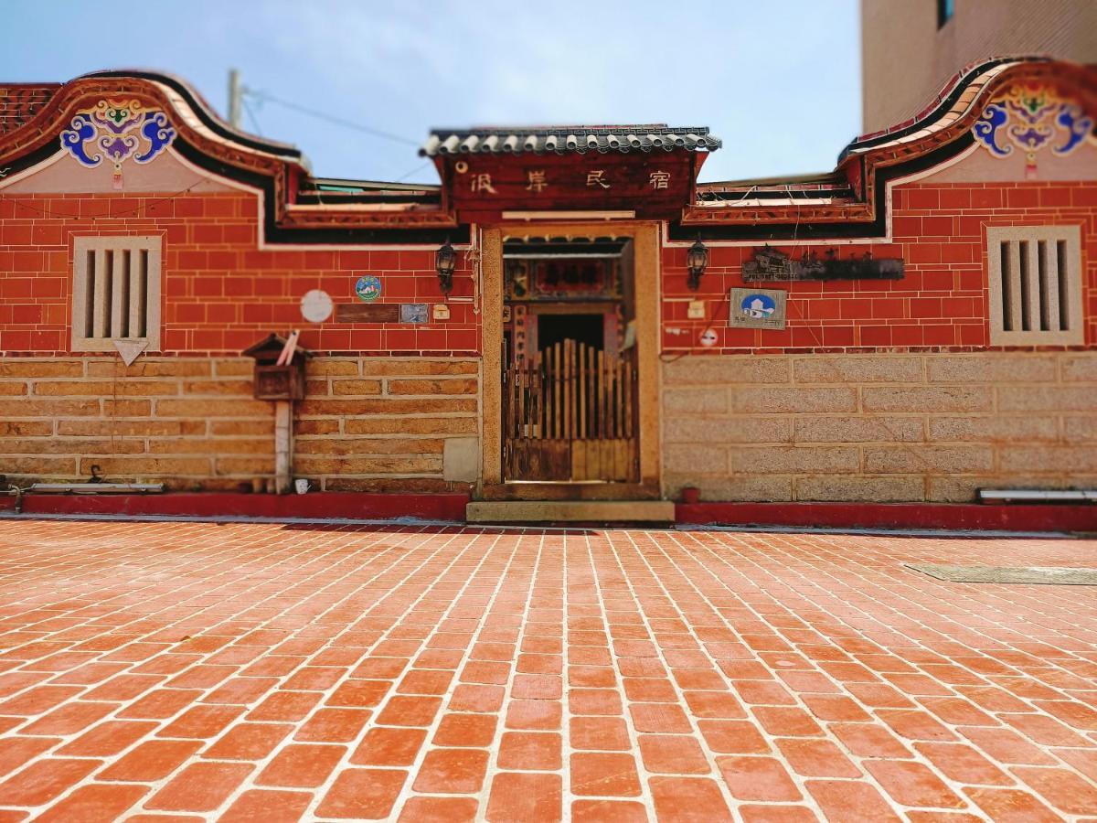 彼岸古厝民宿-包棟優先--Biiann B&B Jinning Exteriör bild