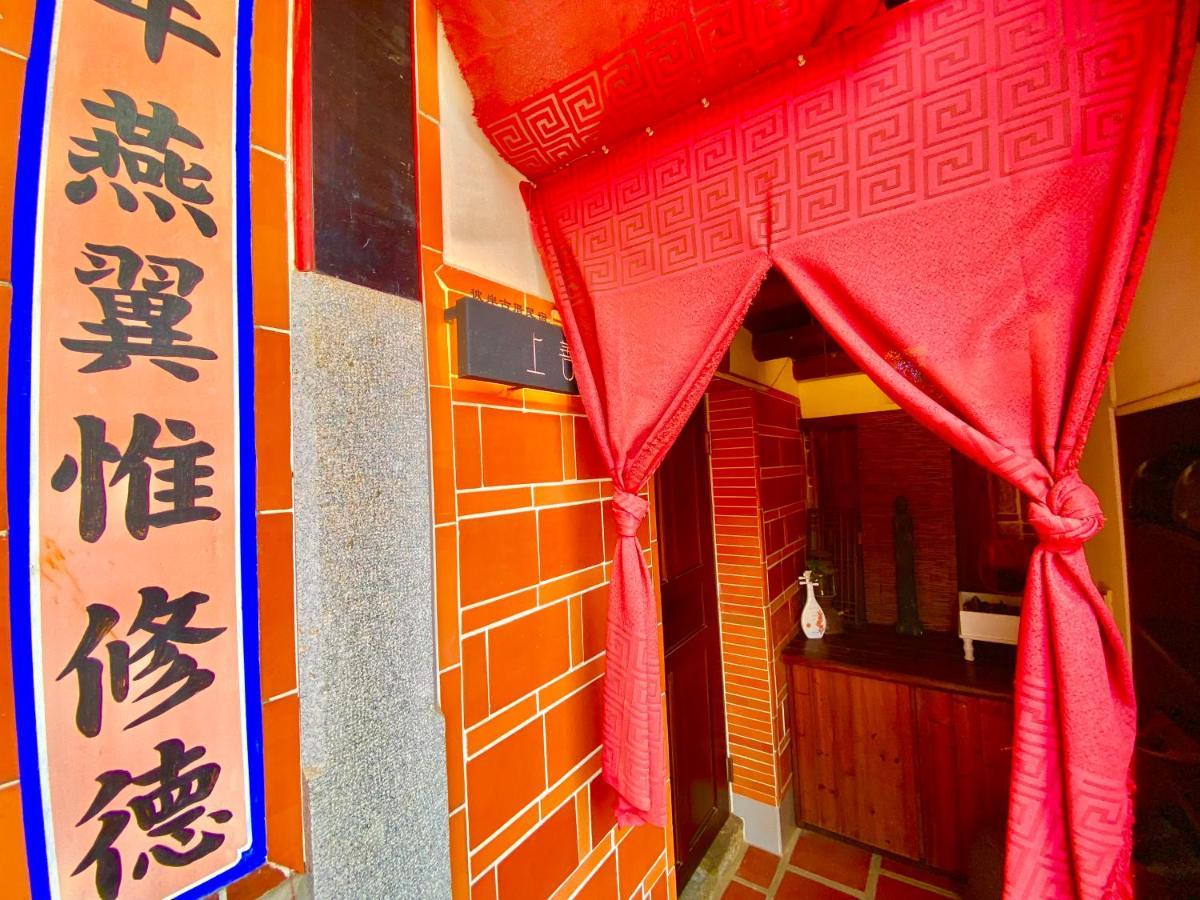 彼岸古厝民宿-包棟優先--Biiann B&B Jinning Exteriör bild